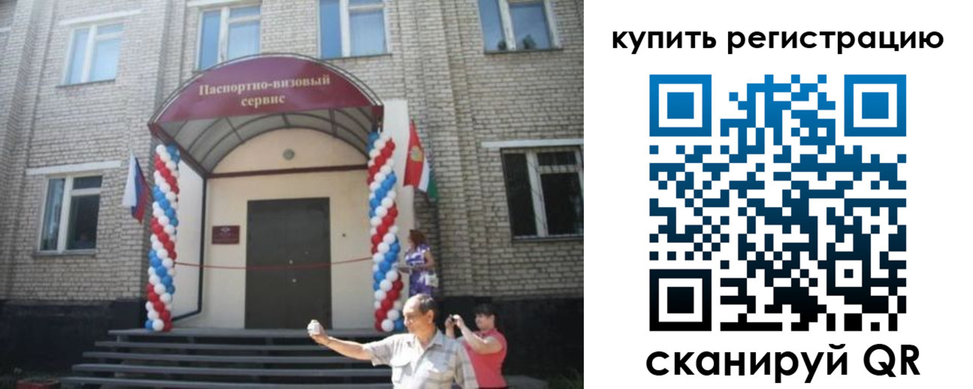 найти адрес прописки в Приозерске