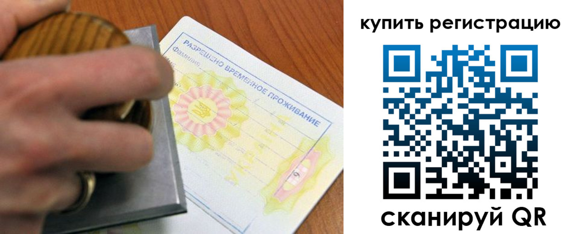 временная регистрация госуслуги в Приозерске