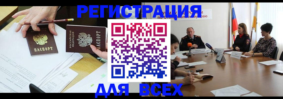 регистрация для дет. сада в Приозерске