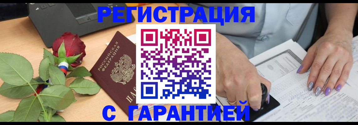 временная регистрация госуслуги в Приозерске