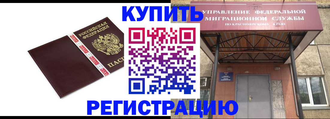 временная регистрация собственник в Приозерске