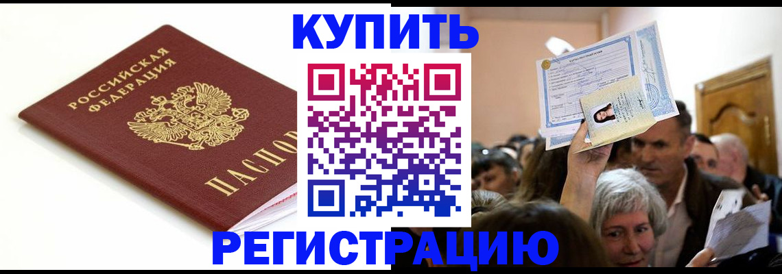 регистрация для школы в Приозерске
