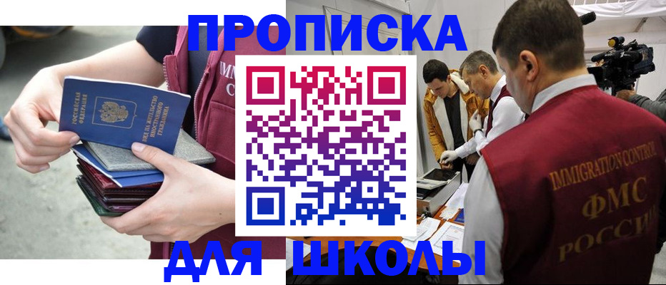 временная регистрация поиск в Приозерске