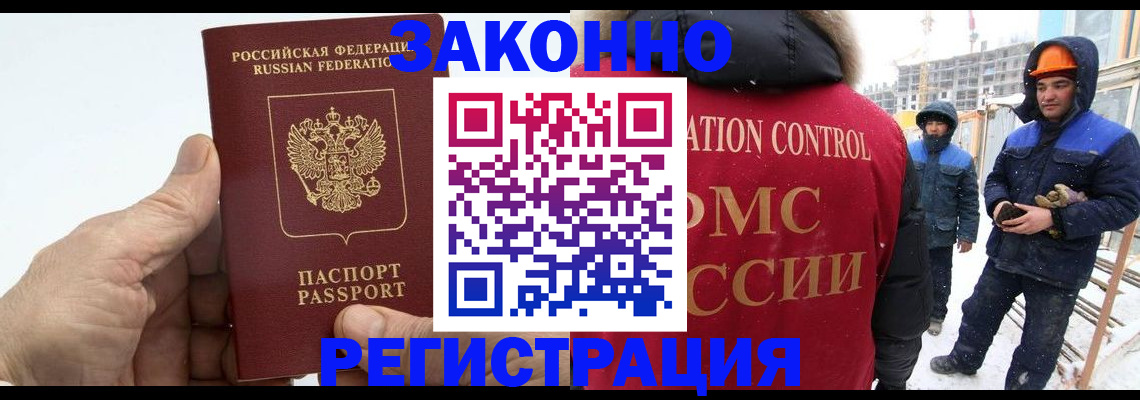 временная регистрация надежно в Приозерске
